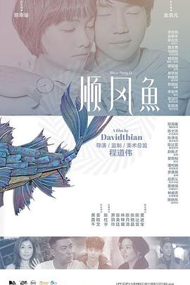 回归家族的小姐